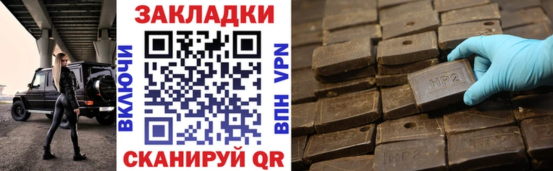 Купить наркотики сайты Бирск ГАШ A PVP Меф Марихуана
