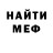 Амфетамин 97% Frenzy man