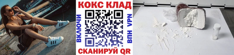 где купить наркоту  Бирск  Кокаин 97% 