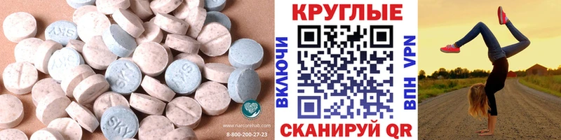 Ecstasy Punisher Бирск