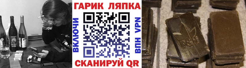 ГАШ hashish  наркошоп  Бирск 