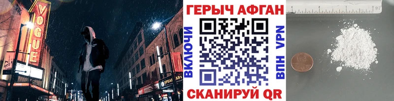 Героин белый  наркотики  Бирск 