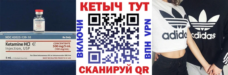 купить наркотики сайты  Бирск  КЕТАМИН ketamine 