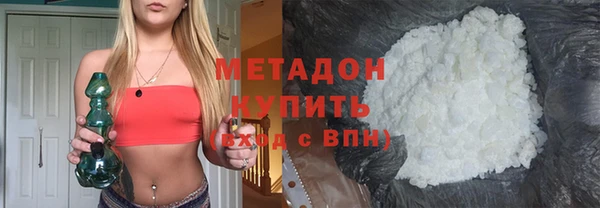 мескалин Приозерск