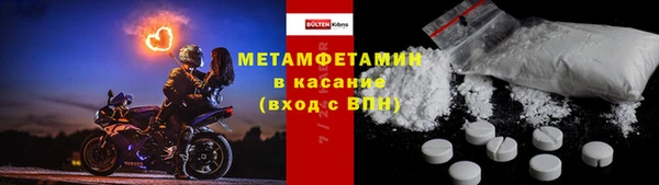 меф Алексин