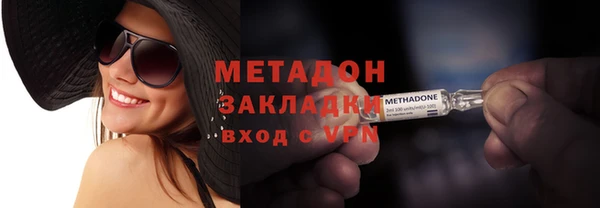 первитин Протвино