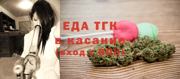 меф Алексин