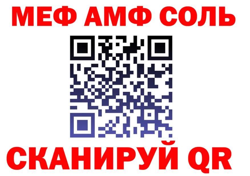 МЕТАДОН VHQ ТОР площадка KRAKEN Бирск