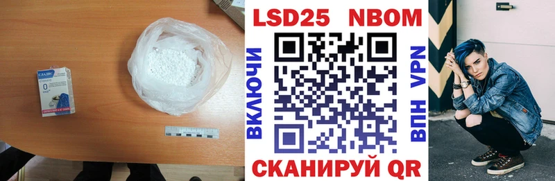 Лсд 25 экстази кислота Бирск