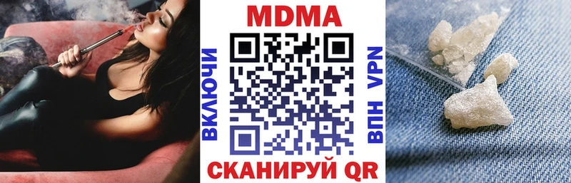 МДМА crystal  хочу   Бирск 