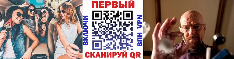 Первитин пудра Бирск