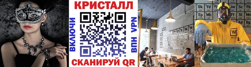 Первитин Methamphetamine Бирск